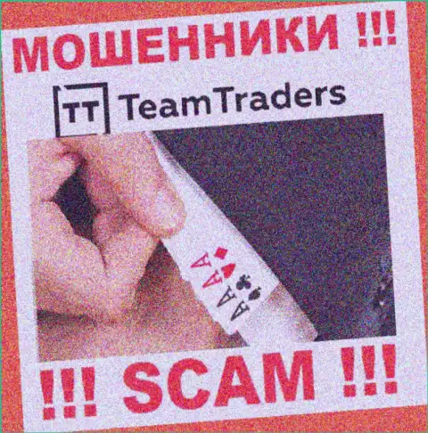 На требования ворюг из компании Team Traders покрыть налог для возврата вкладов, отвечайте отказом
