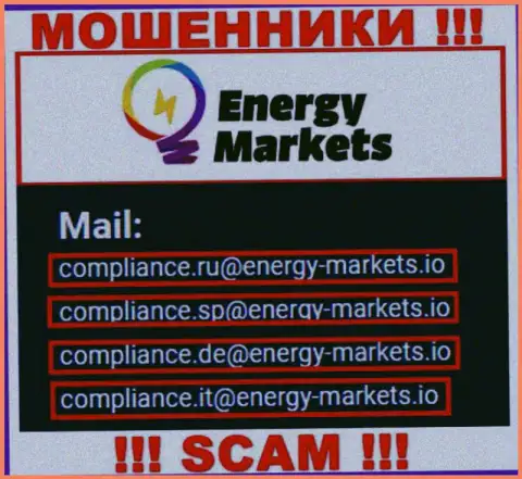 Отправить письмо обманщикам EnergyMarkets можно на их электронную почту, которая найдена у них на сайте