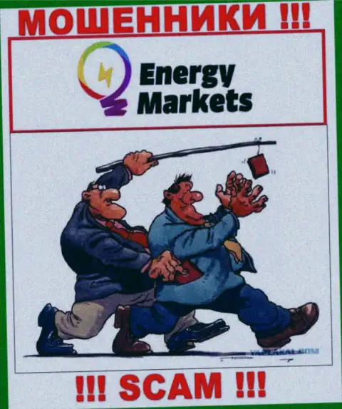 Energy Markets - это МОШЕННИКИ ! Хитростью вытягивают средства у валютных трейдеров