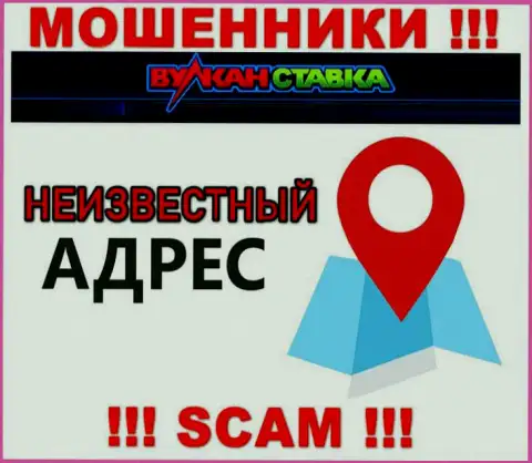 Ни в сети internet, ни на веб-портале Vulkan Stavka нет информации о официальном адресе регистрации данной организации