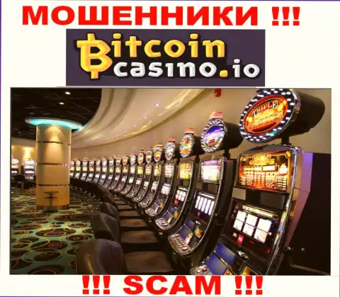 Лохотронщики Bitcoin Casino представляются специалистами в области Онлайн казино
