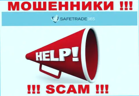 Если internet мошенники SafeTrade365 Вас обвели вокруг пальца, попытаемся оказать помощь
