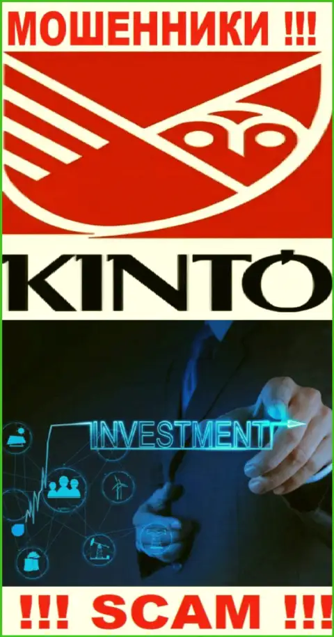 Кинто - это мошенники, их деятельность - Investing, направлена на грабеж финансовых вложений доверчивых клиентов
