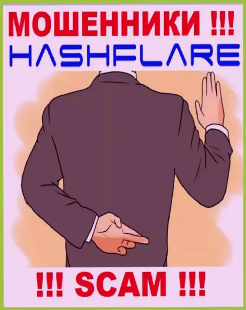 Воры HashFlare делают все, чтоб заграбастать финансовые активы игроков