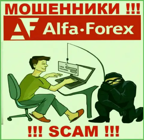 Альфа Форекс - это лохотрон, Вы не сможете хорошо подзаработать, перечислив дополнительные денежные активы