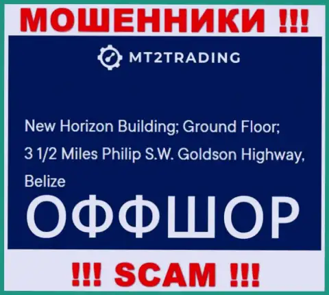 New Horizon Building; Ground Floor; 3 1/2 Miles Philip S.W. Goldson Highway, Belize - это офшорный юридический адрес MT2Trading, указанный на сайте этих жуликов