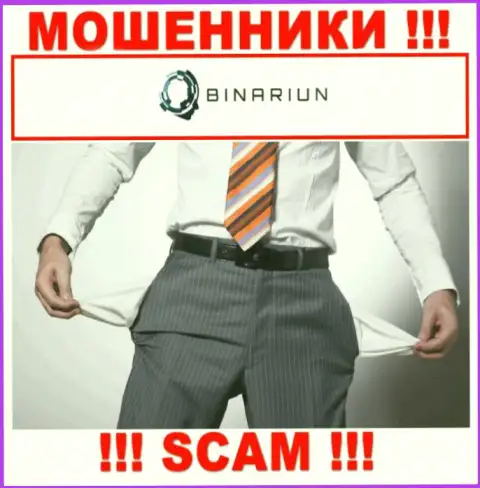 С мошенниками Binariun Net Вы не сможете заработать ни копейки, будьте осторожны !!!