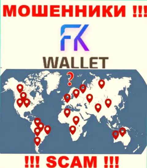 FKWallet - ШУЛЕРА !!! Информацию касательно юрисдикции скрывают