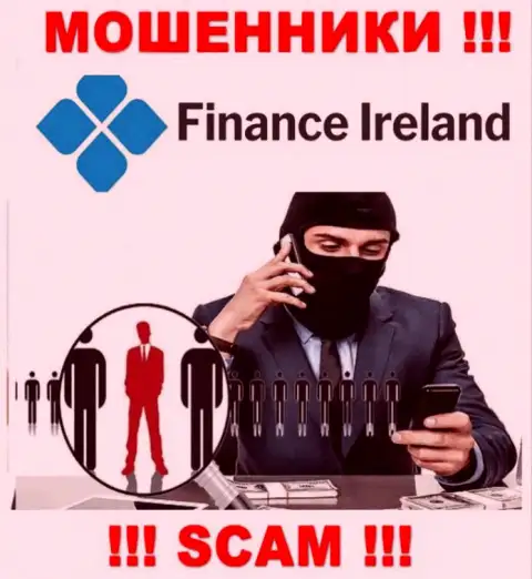 Finance-Ireland Com очень легко смогут развести Вас на финансовые средства, БУДЬТЕ БДИТЕЛЬНЫ не общайтесь с ними