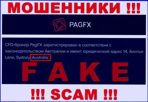 Фейковая информация о юрисдикции PagFX !!! Будьте весьма внимательны - это ЛОХОТРОНЩИКИ
