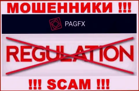 Будьте крайне внимательны, PagFX Com - это МОШЕННИКИ !!! Ни регулятора, ни лицензии у них нет