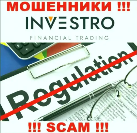 Помните, что нельзя верить махинаторам Investro Fm, которые промышляют без регулятора !!!