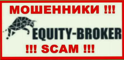 Equity Broker - это ШУЛЕРА !!! Взаимодействовать очень рискованно !