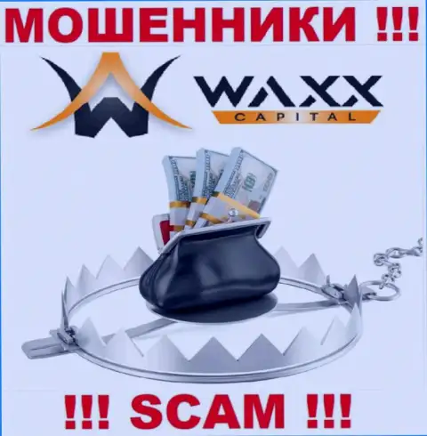 Waxx Capital - это МОШЕННИКИ ! Раскручивают биржевых трейдеров на дополнительные вклады