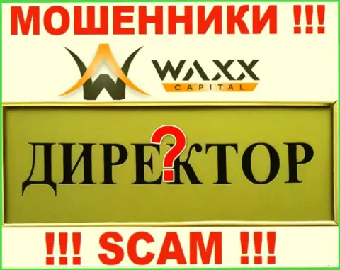 Нет возможности выяснить, кто конкретно является непосредственными руководителями конторы Waxx Capital Ltd - это явно лохотронщики