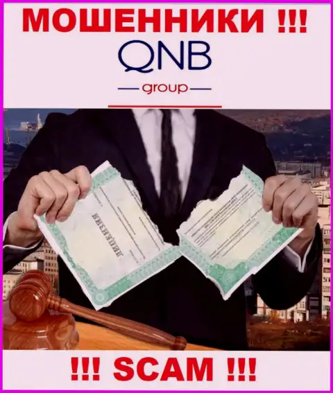 Лицензию QNB Group не имеет, потому что аферистам она не нужна, БУДЬТЕ ВЕСЬМА ВНИМАТЕЛЬНЫ !!!