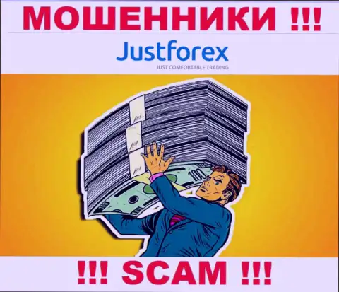 JustForex - это МОШЕННИКИ !!! Раскручивают валютных трейдеров на дополнительные вложения