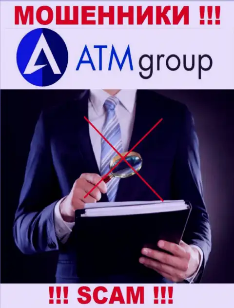 В компании ATMGroup обувают людей, не имея ни лицензионного документа, ни регулятора, ОСТОРОЖНО !