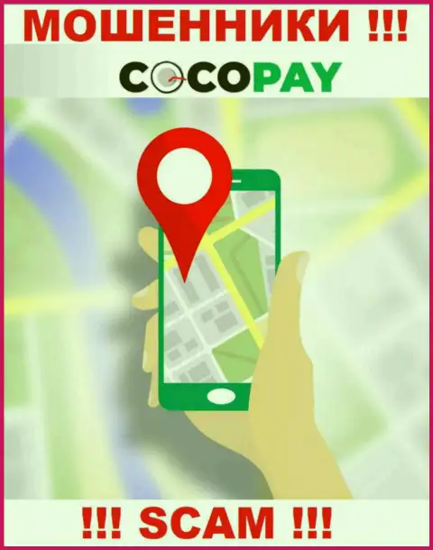 Не загремите в загребущие лапы мошенников Coco Pay - не указывают информацию о юридическом адресе регистрации
