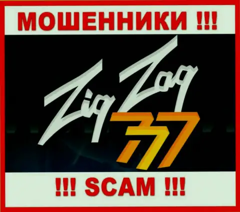 Логотип КИДАЛЫ ZigZag777