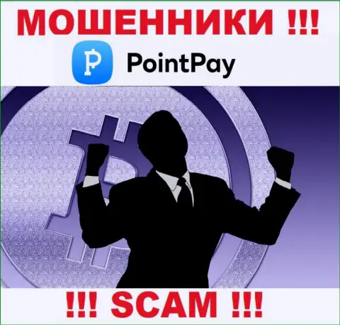 PointPay Io - ОБМАН !!! Завлекают доверчивых клиентов, а затем забирают их средства