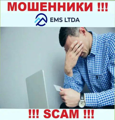 Не стоит оставлять интернет-мошенников EMS LTDA безнаказанными - сражайтесь за собственные финансовые вложения