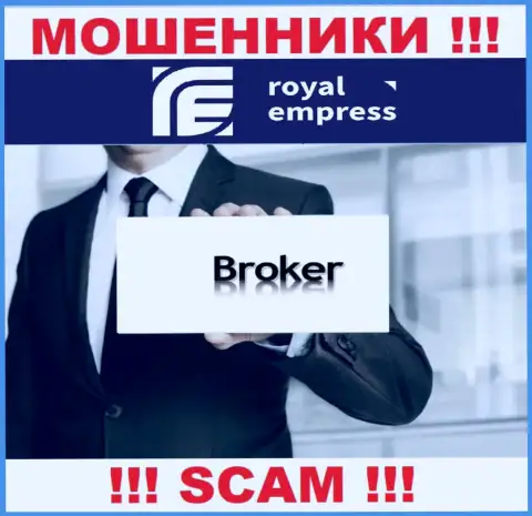 Брокер - это то на чем, будто бы, специализируются internet-махинаторы Impress Royalty Ltd