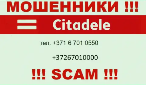 Не берите телефон, когда звонят незнакомые, это могут быть мошенники из компании Citadele