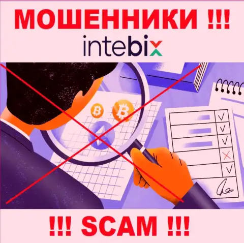 Регулятора у конторы Intebix Kz НЕТ !!! Не стоит доверять указанным интернет-обманщикам денежные активы !!!