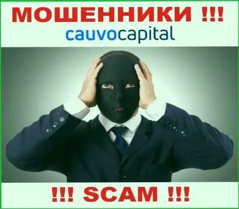 Чтоб не отвечать за свое мошенничество, КаувоКапитал скрывает информацию о непосредственном руководстве