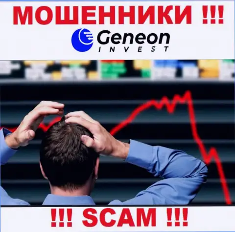 Geneon Invest - это МОШЕННИКИ присвоили вклады ??? Подскажем как вернуть назад