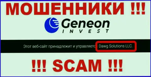 GeneonInvest Co принадлежит компании - Давг Солюшинс ЛЛК