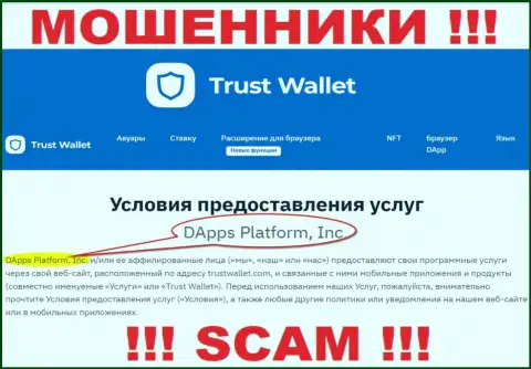На официальном ресурсе Trust Wallet написано, что указанной компанией владеет DApps Platform, Inc