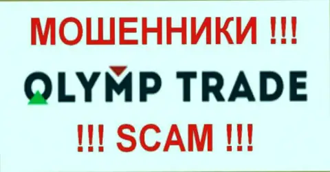 Olymp Trade - КУХНЯ НА FOREX!