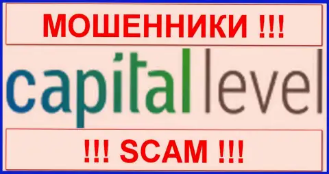 Capital Markets Ltd - это МОШЕННИКИ !!! SCAM !!!