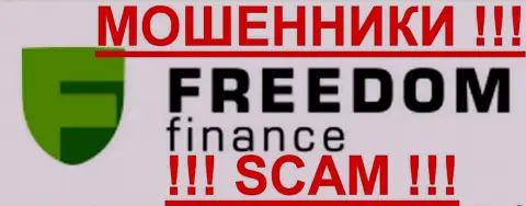 FreedomFinance - это ШУЛЕРА !!!