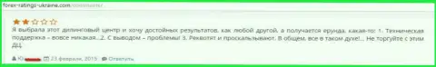 В ДукасКопи Банк СА постоянные трудности с выводом вложенных денежных средств - это МОШЕННИКИ !!!