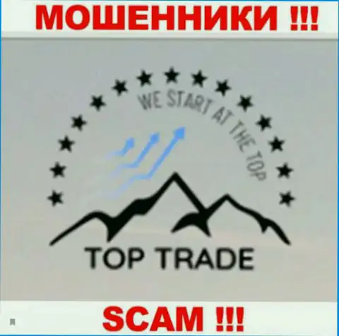 TOP Trade - это КУХНЯ НА ФОРЕКС !!! СКАМ !!!