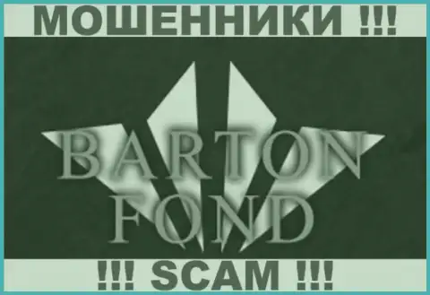 Бартон Фонд это МОШЕННИКИ !!! SCAM !!!