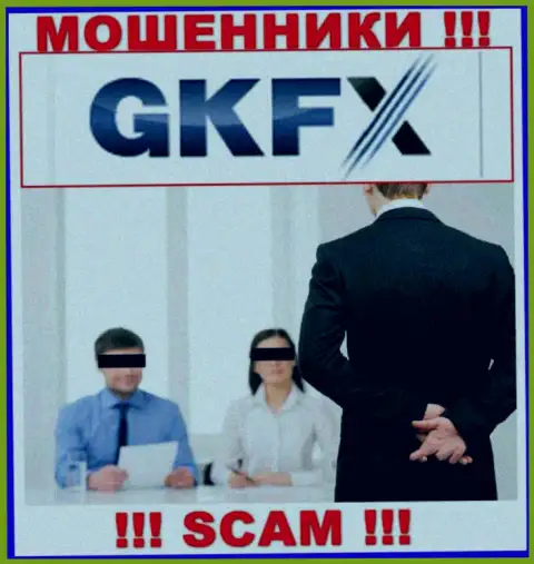 Не позвольте internet кидалам GKFX ECN уболтать вас на совместную работу - лишают денег
