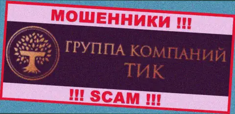 TIC Capital - SCAM ! ОЧЕРЕДНОЙ МОШЕННИК !!!