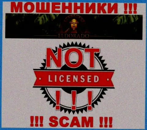 На портале Casino Eldorado не показан номер лицензии на осуществление деятельности, а значит, это еще одни мошенники