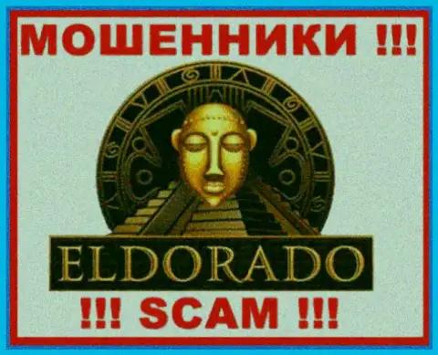 Eldorado Casino - это МОШЕННИК ! SCAM !!!