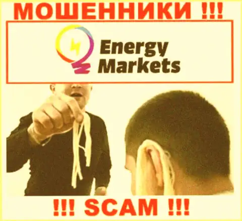 Махинаторы Energy Markets убеждают людей работать, а в итоге обувают