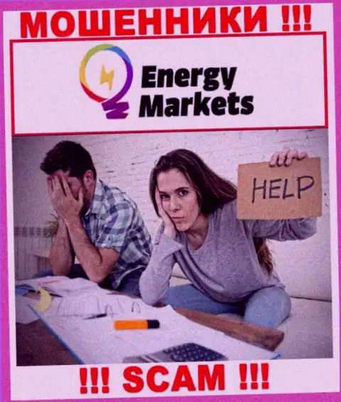Если вдруг вы оказались жертвой махинаций Energy Markets, боритесь за собственные вложенные средства, а мы попытаемся помочь