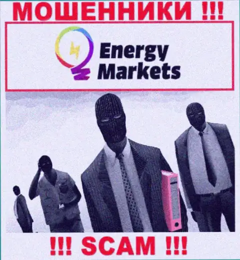 EnergyMarkets предпочли анонимность, сведений об их руководителях Вы не отыщите