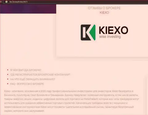 Кое-какие сведения о Форекс организации KIEXO на web-сервисе 4ex review