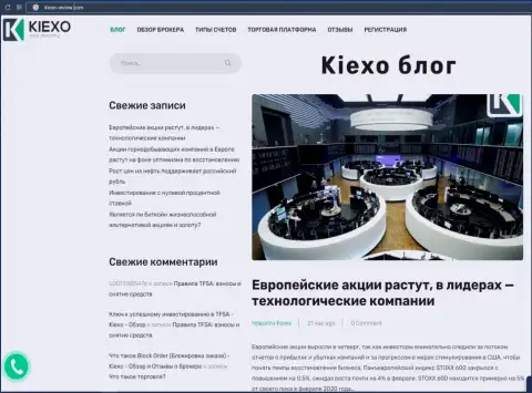 Публикация о форекс компании Киексо на онлайн-ресурсе kiexo review com