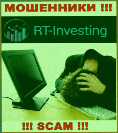 Сражайтесь за свои деньги, не оставляйте их internet-мошенникам RT Investing, подскажем как надо действовать