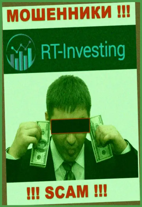 Если вдруг Вас уговорили сотрудничать с организацией RT-Investing Com, ждите финансовых проблем - СЛИВАЮТ ВЛОЖЕННЫЕ ДЕНЬГИ !!!